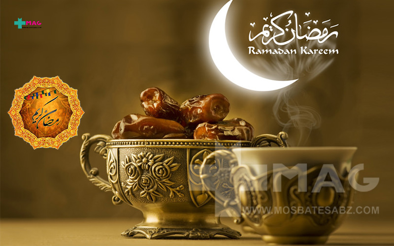 تغذیه صحیح در ماه رمضان