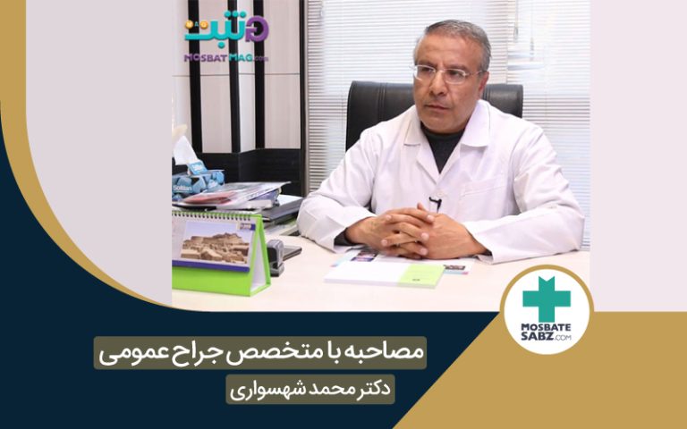 جراح عمومی