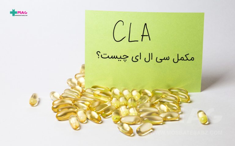 قرص سی ال ای چیست