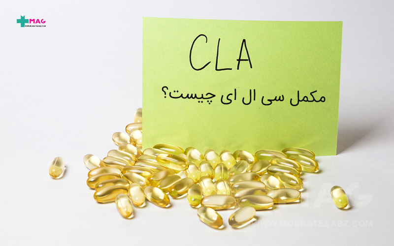 قرص سی ال ای چیست