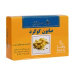 گل سیتو