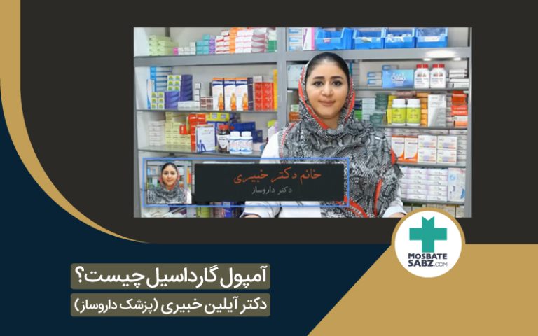 واکسن گارداسیل