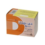 کپسول ژلاتینی ویتامین D3 دی ویژل 50000 واحد دانا