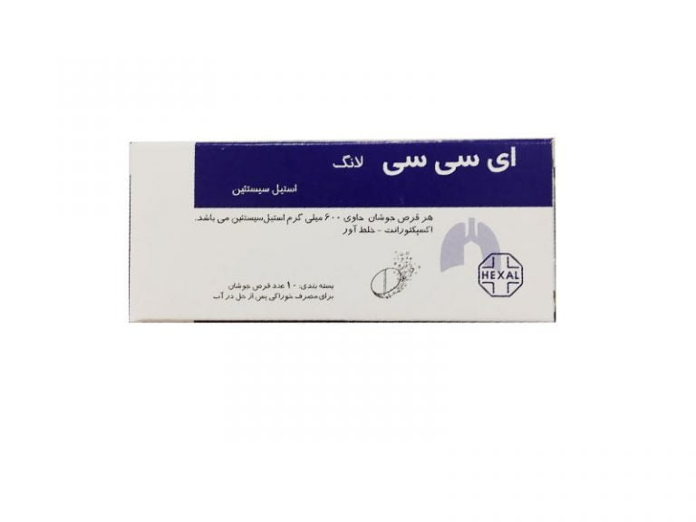 قرص جوشان ای سی سی لانگ