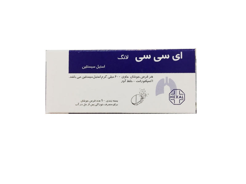 قرص جوشان ای سی سی لانگ