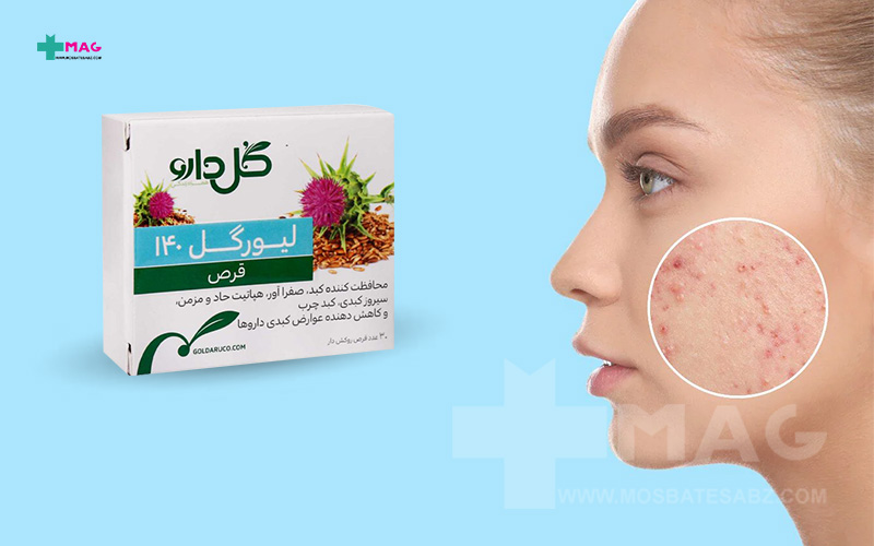قرص لیورگل برای جوش
