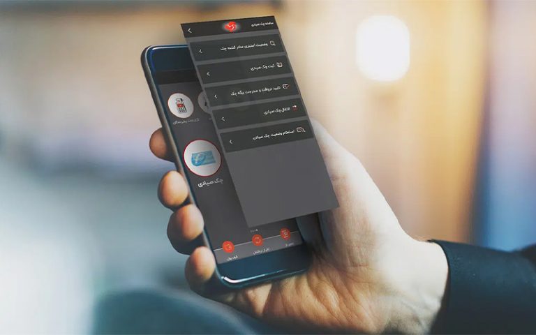 همه چیز درباره مدیریت چک ‌های صیادی با اپلیکیشن آپ