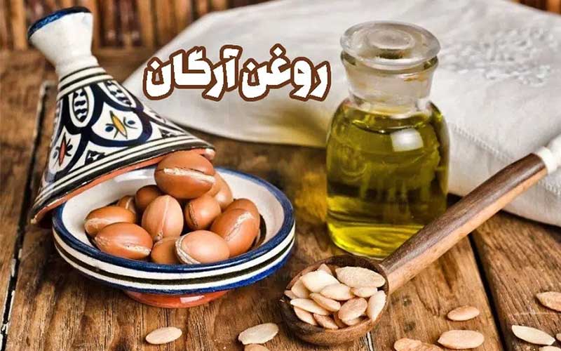 خواص روغن آرگان برای پوست و مو