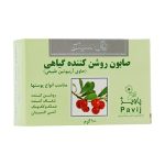 صابون روشن کننده گیاهی گل سیتو