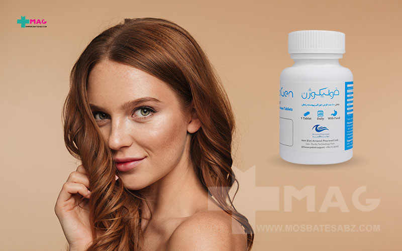 نحوه مصرف قرص فولیکوژن