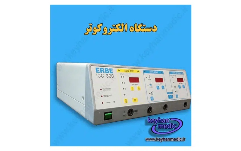 هر آنچه درباره دستگاه الکتروکوتر باید بدانیم