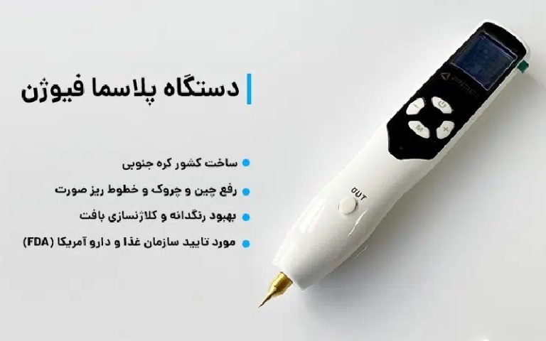 سه راه کار پرطرفدار جوانسازی پوست را بهتر بشناسید