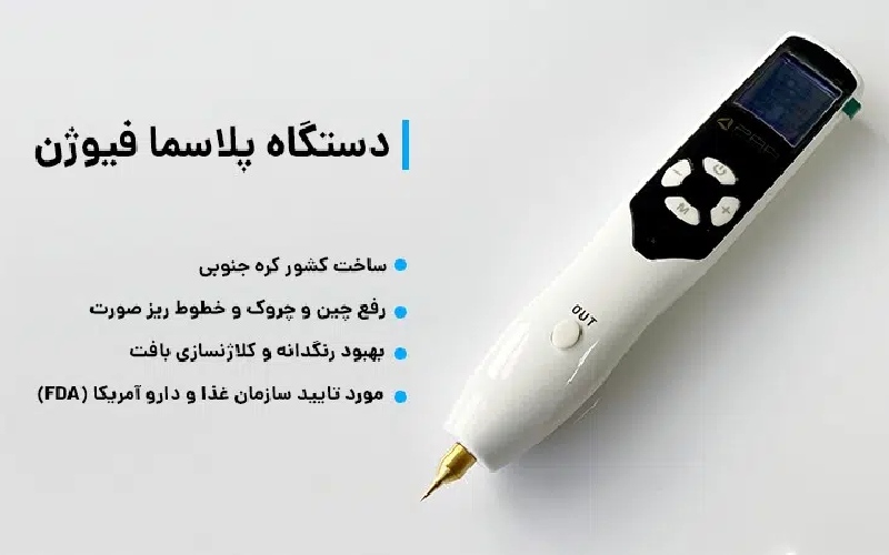 سه راه کار پرطرفدار جوانسازی پوست را بهتر بشناسید