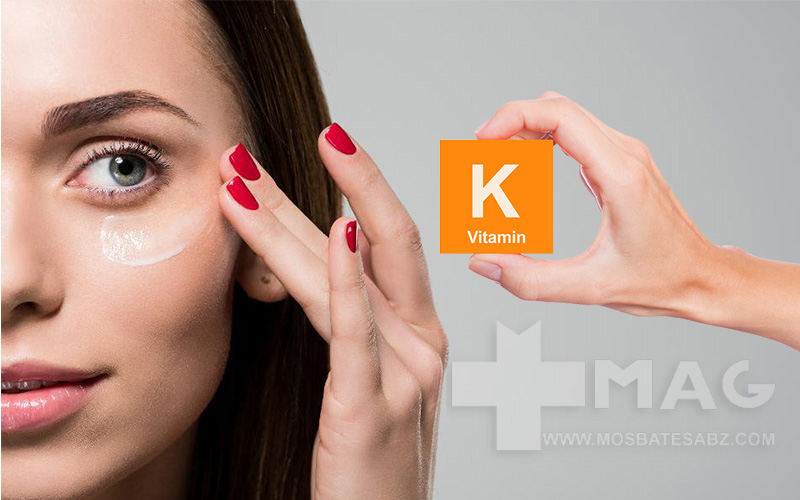 کرم دور چشم حاوی ویتامین K