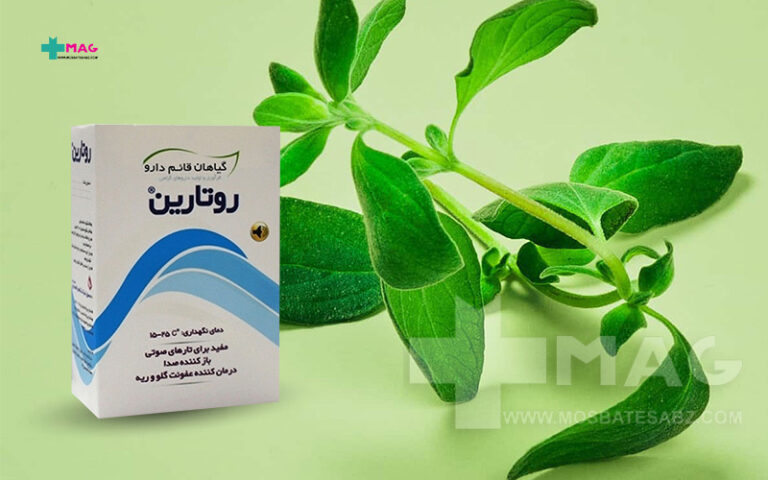 گیاهان موجود در روتارین