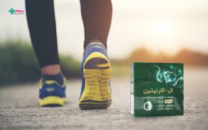 ال کارنیتین و پیاده روی