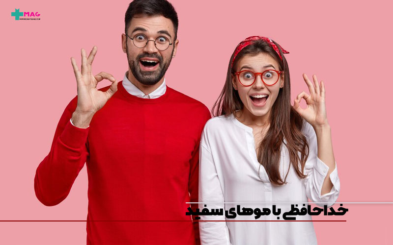 با مصرف این کپسول نزار موهات سفید شه