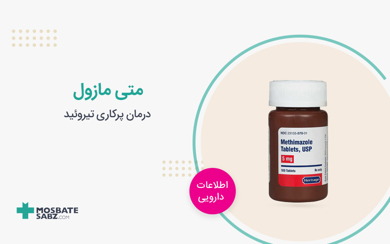 متی مازول