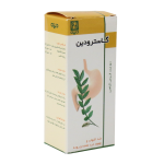 قرص گاسترودین دینه