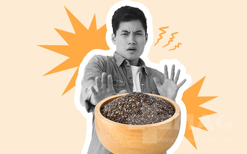 دانه چیا برای چه کسانی مضر است