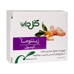 کپسول گیاهی زینتوما