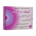 اشک مصنوعی آرتیپیک