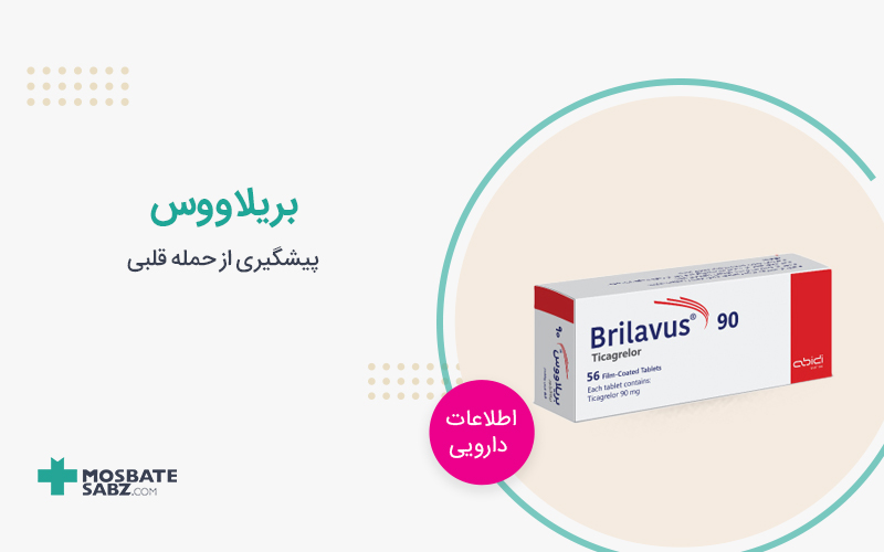 قرص بریلاووس