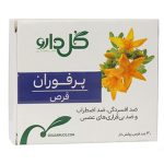 قرص روکشدار پرفوران گل دارو ۳۰ عدد