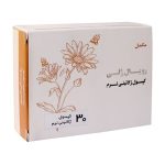 کپسول ژلاتینی رویال ژلی اکسیر فارم