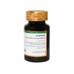 قرص دایجستیو اید گلدن لایف