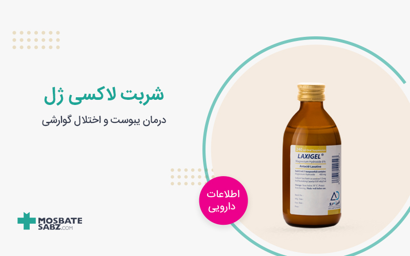 شربت لاکسی ژل