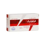 Alhavi-Ferfolic-100-F.C-Tablets-2.jpg