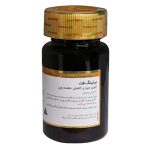 قرص روکش دار برنینگ فت گلدن لایف
