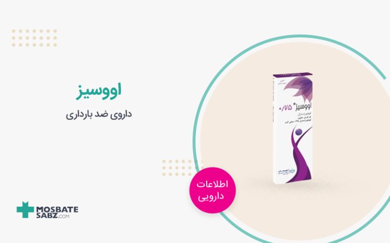قرص اووسیز