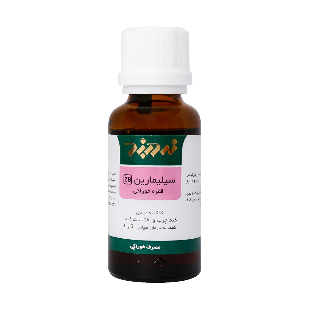 قطره خوراکی سیلیمارین زردبند 30 میلی لیتر