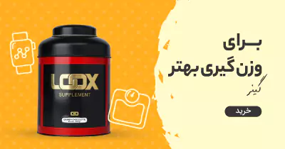گینر