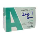 کپسول آ ویژل 50000 دانا فارما