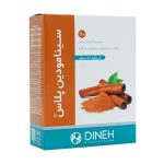 Dineh-Cinnamodin-Plus