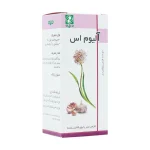 Dineh-Allium-S-50.jpg