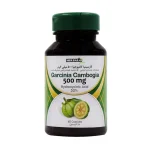 Herbalio-Garcinia-Vambogia-60-Caps.jpg
