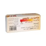 Jalinous-Vitamin-B6-40-Mg-100-Tabs-600x600