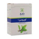 Barij-Essence-Copromin-Softgels.jpg
