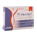 قرص کرومیوم 200 میکروگرم جالینوس 100 ع