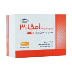 Karen-Omega-3-1000-mg-Softgels-1