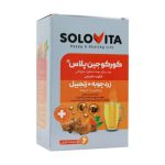 Solovita-Curcugin-Plus-6-Sachet-448x448