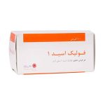 قرص فولیک اسید 1 میلی گرم روز دارو
