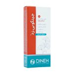 Dine-Gingo-B-ZCoated-Tabs