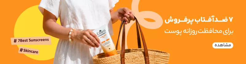 Sunscreen