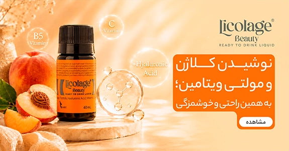 licolage