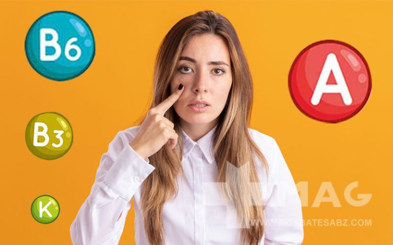 کمبود کدام ویتامین باعث خشکی چشم می شود؟